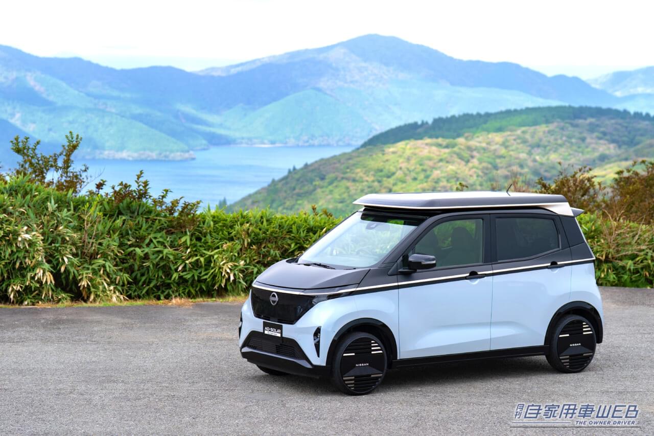 |日産サクラ、太陽光で年間3000km走行可能に!発電システム「あおぞら エクステンダー」登場