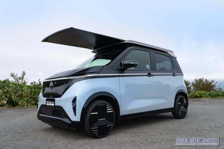 日産サクラ、太陽光で年間3000km走行可能に！発電システム「あおぞら エクステンダー」登場