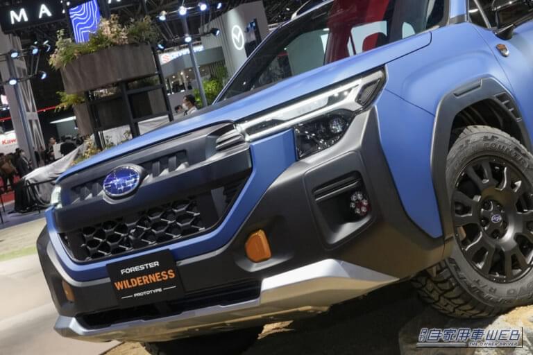 導入されたら、絶対に人気が出るのに…。フォレスター「ウイルダネス」が、JMSに降臨中。