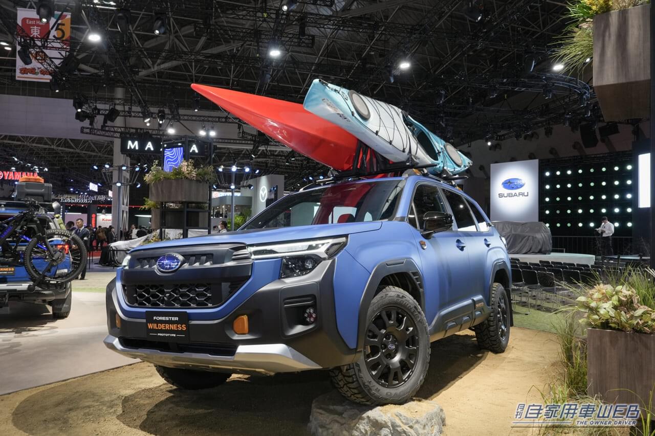 ｜導入されたら、絶対に人気が出るのに…。フォレスター「ウイルダネス」が、JMSに降臨中。