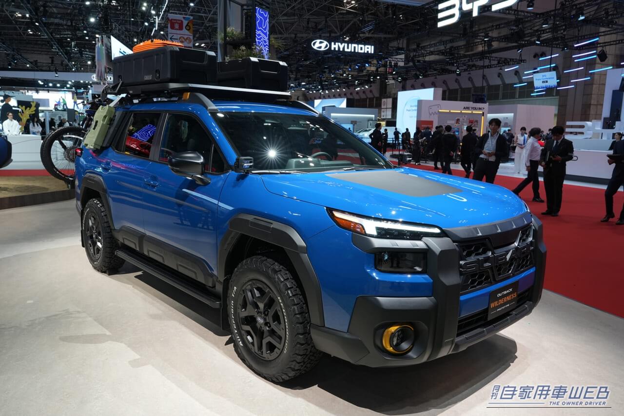 |導入されたら、絶対に人気が出るのに…。フォレスター「ウイルダネス」が、JMSに降臨中。