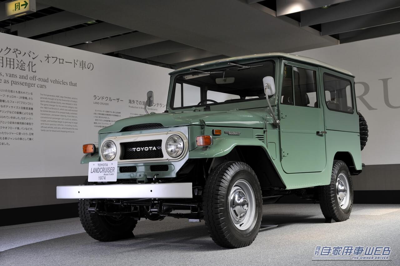 ｜40系→70系→FJへ繋がる「命を預けられる」ランクルの系譜。「華美なSUV」に疲れた世代から愛される“究極の道具車”の魅力とは？
