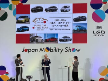 2025-2026 日本カー・オブ・ザ・イヤー「10べストカー」が決定！