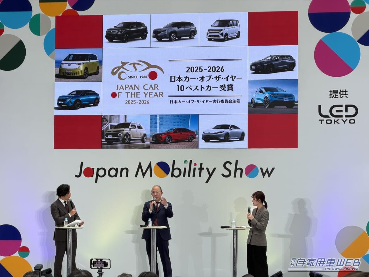 |2025-2026 日本カー・オブ・ザ・イヤー「10べストカー」が決定!