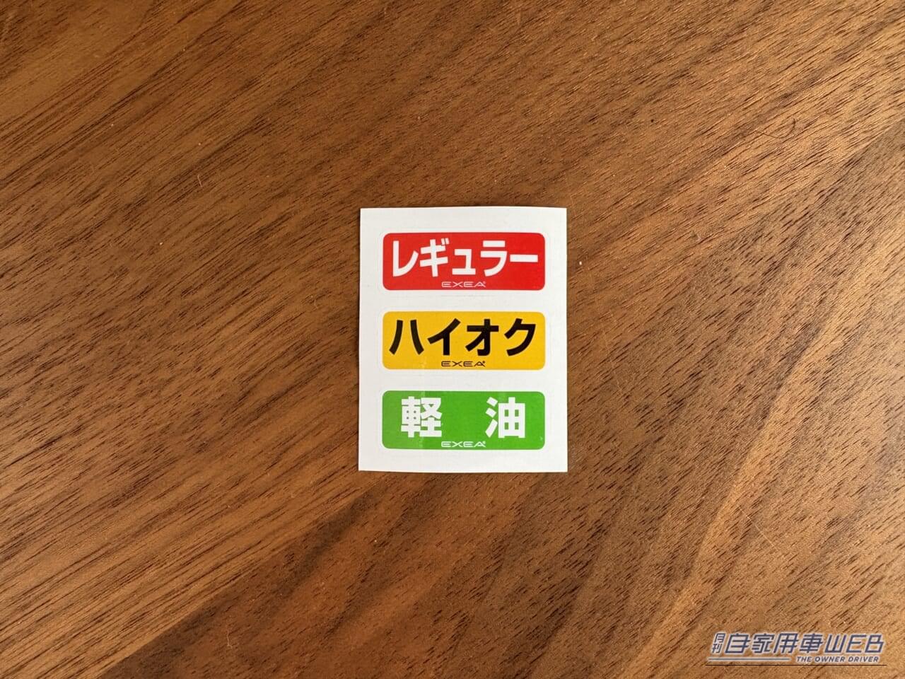 |「マジで損してたわ…」多くの人が気づいていないクルマの機能。すぐに試してみたくなる裏ワザを紹介。