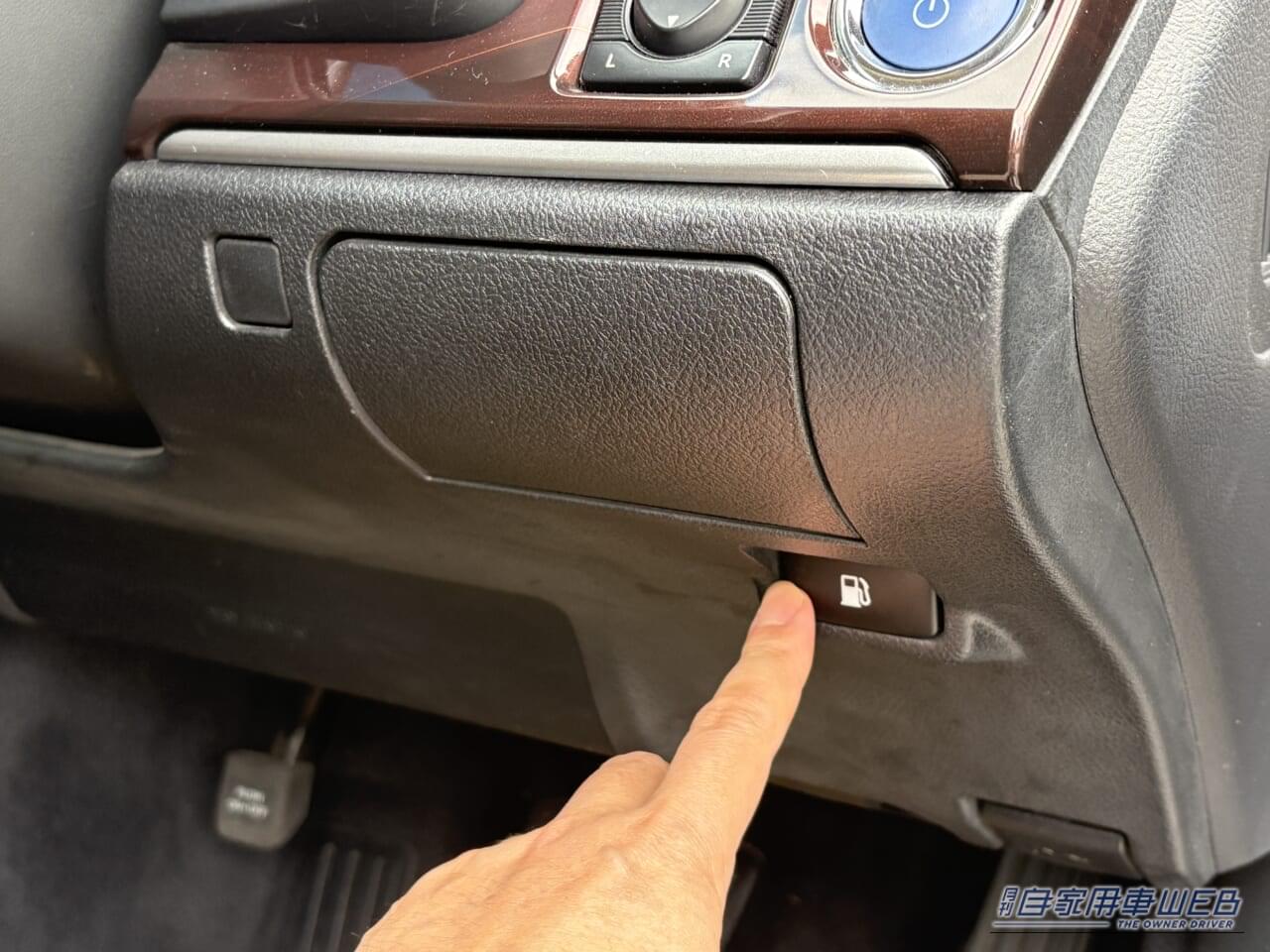 給油口のフタを開くボタン｜「マジで損してたわ…」多くの人が気づいていないクルマの機能。すぐに試してみたくなる裏ワザを紹介。