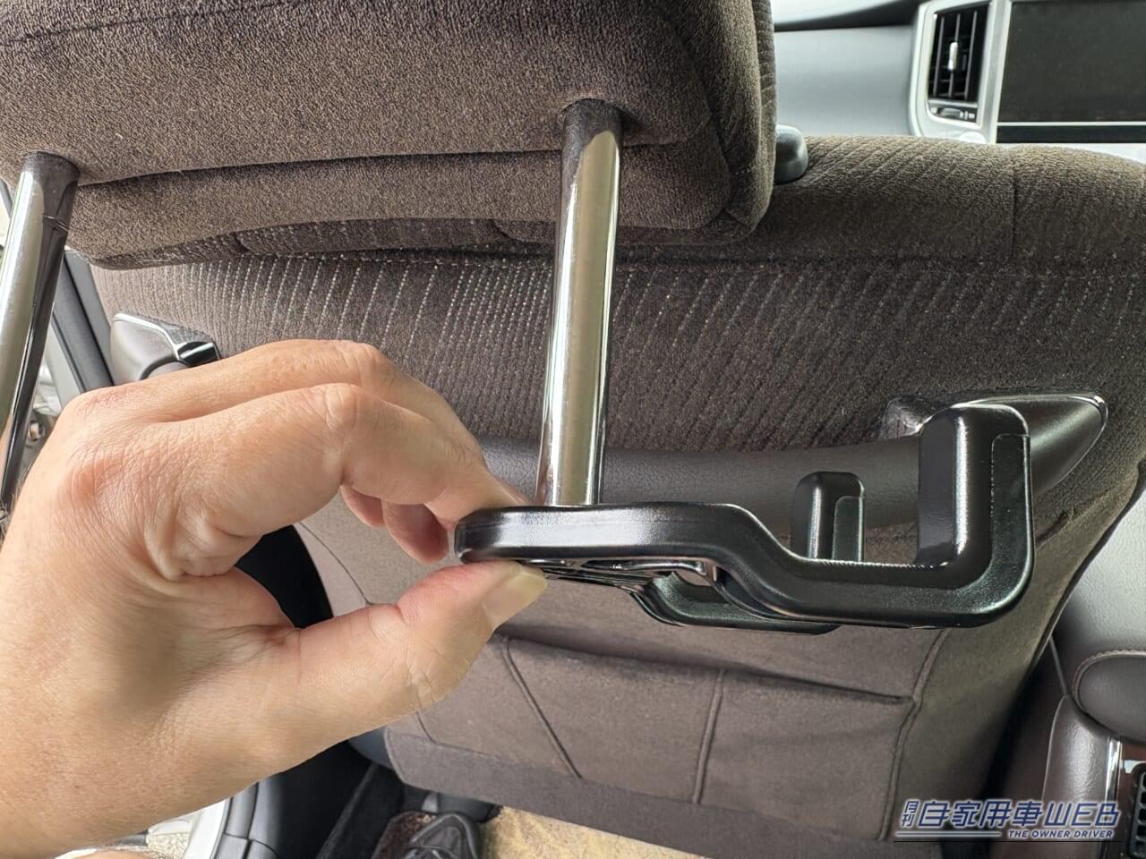 |「コレ活用してる?」「えっ…使ってないの?」車のヘッドレストの便利な活用テクを紹介。
