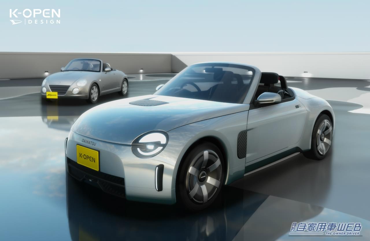 |「コペン」じゃないよ「K-OPEN」だよ!しかもFRになりました!世界初公開の軽オープンカーがJMS2025でお披露目。