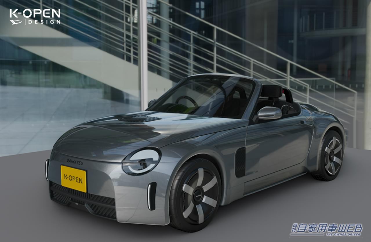 ｜「コペン」じゃないよ「K-OPEN」だよ！しかもFRになりました！世界初公開の軽オープンカーがJMS2025でお披露目。
