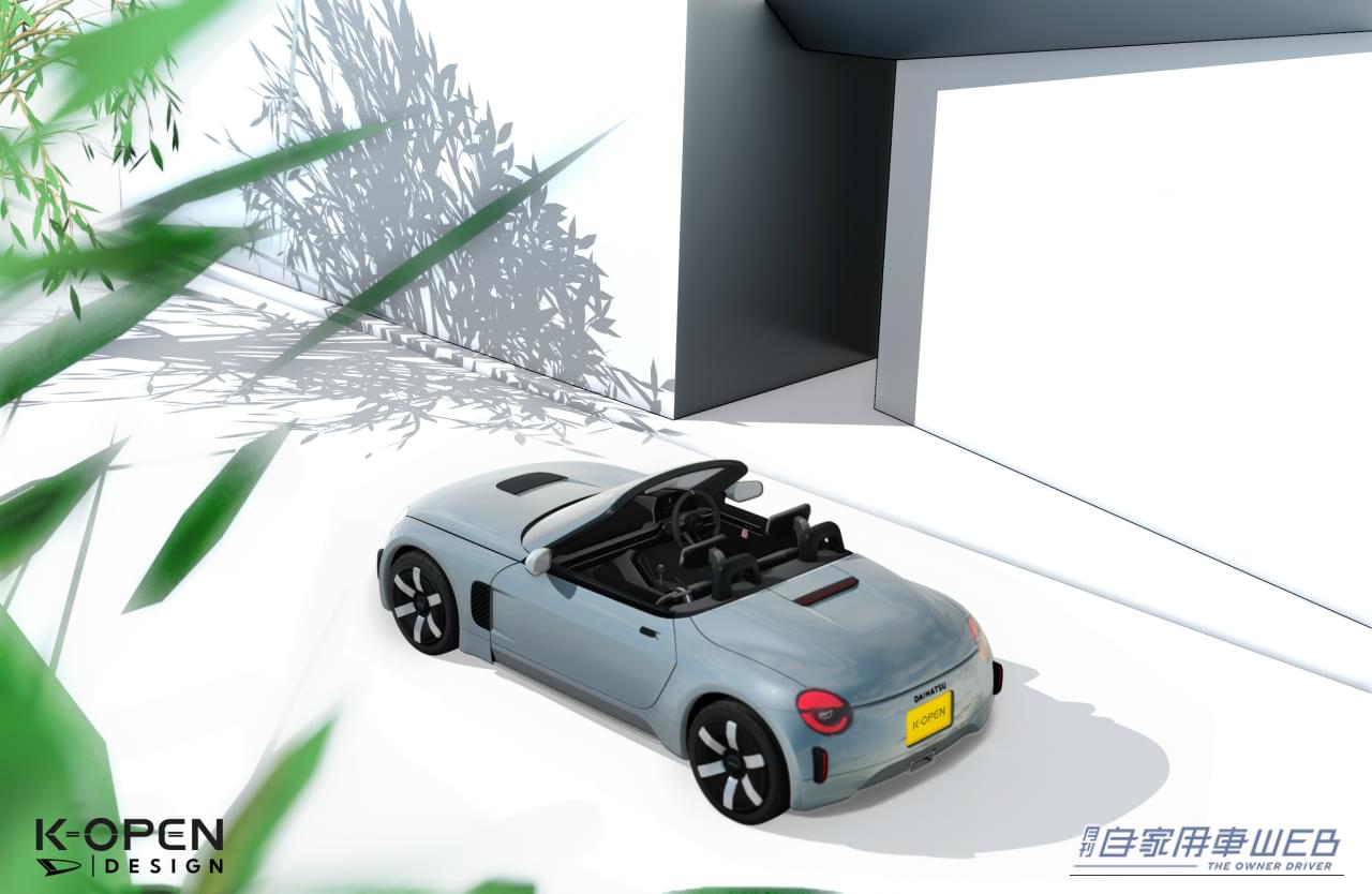 |「コペン」じゃないよ「K-OPEN」だよ!しかもFRになりました!世界初公開の軽オープンカーがJMS2025でお披露目。