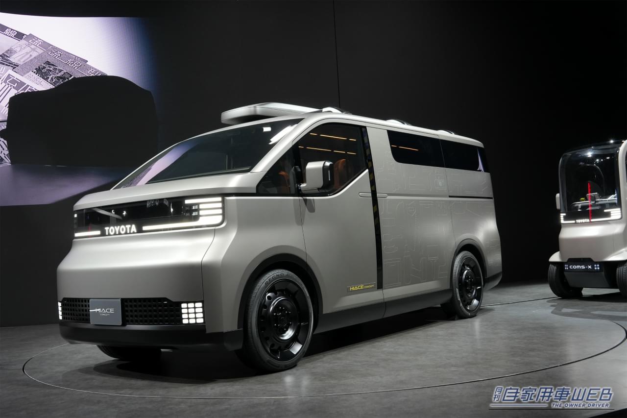 |これが新型ハイエース!? JMS 2025でコンセプトモデルを世界初公開!