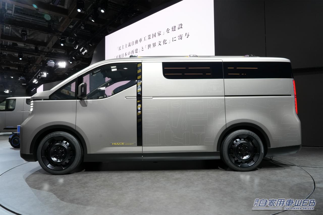 ｜これが新型ハイエース!? JMS 2025でコンセプトモデルを世界初公開！