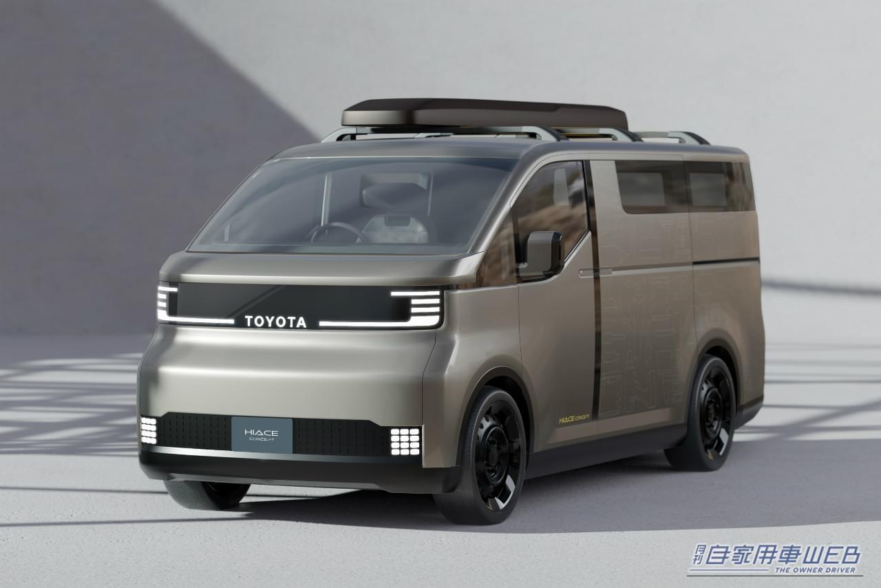 ｜これが新型ハイエース!? JMS 2025でコンセプトモデルを世界初公開！