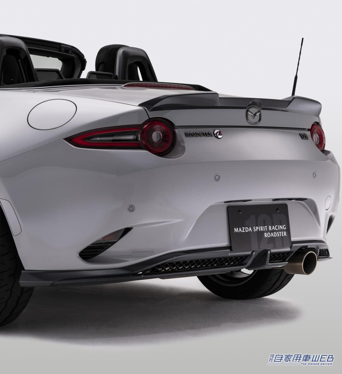 ｜マツダ、S耐技術を市販化！「MAZDA SPIRIT RACING ROADSTER」2車種発表【限定ロードスターが登場】