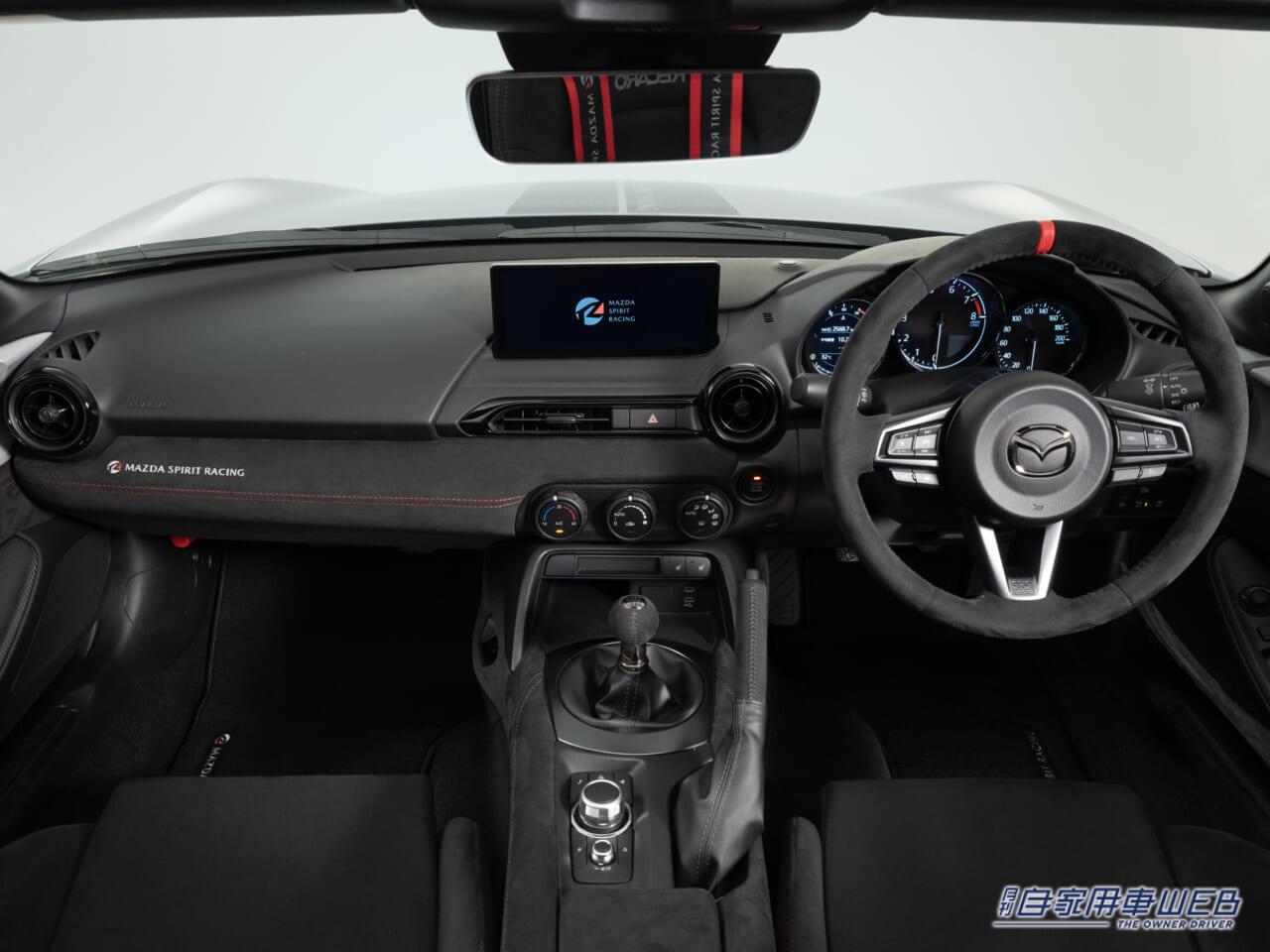 |マツダ、S耐技術を市販化!「MAZDA SPIRIT RACING ROADSTER」2車種発表【限定ロードスターが登場】