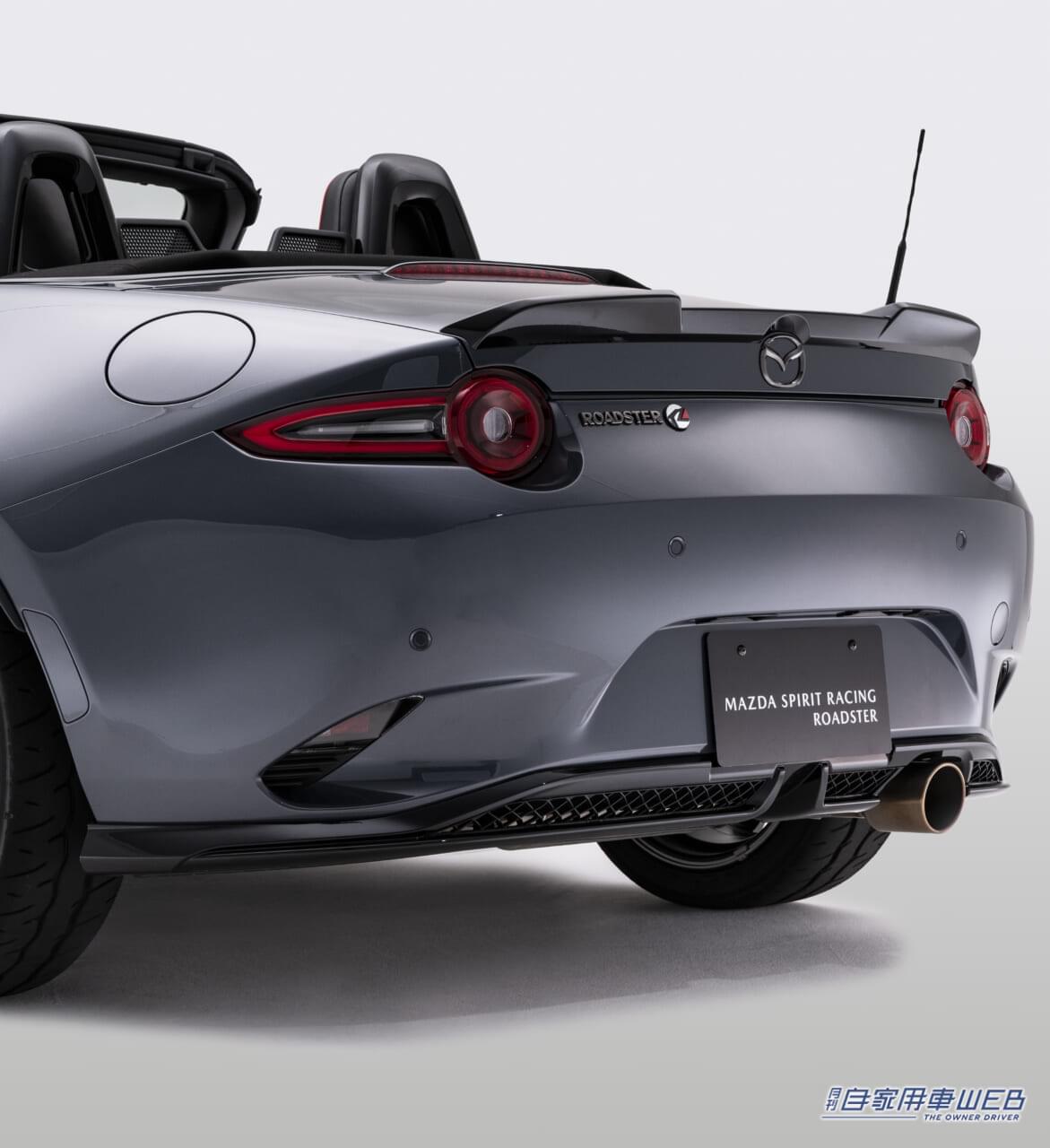 |マツダ、S耐技術を市販化!「MAZDA SPIRIT RACING ROADSTER」2車種発表【限定ロードスターが登場】