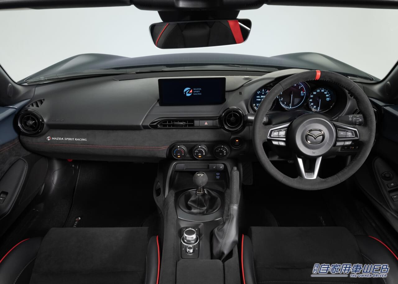 |マツダ、S耐技術を市販化!「MAZDA SPIRIT RACING ROADSTER」2車種発表【限定ロードスターが登場】