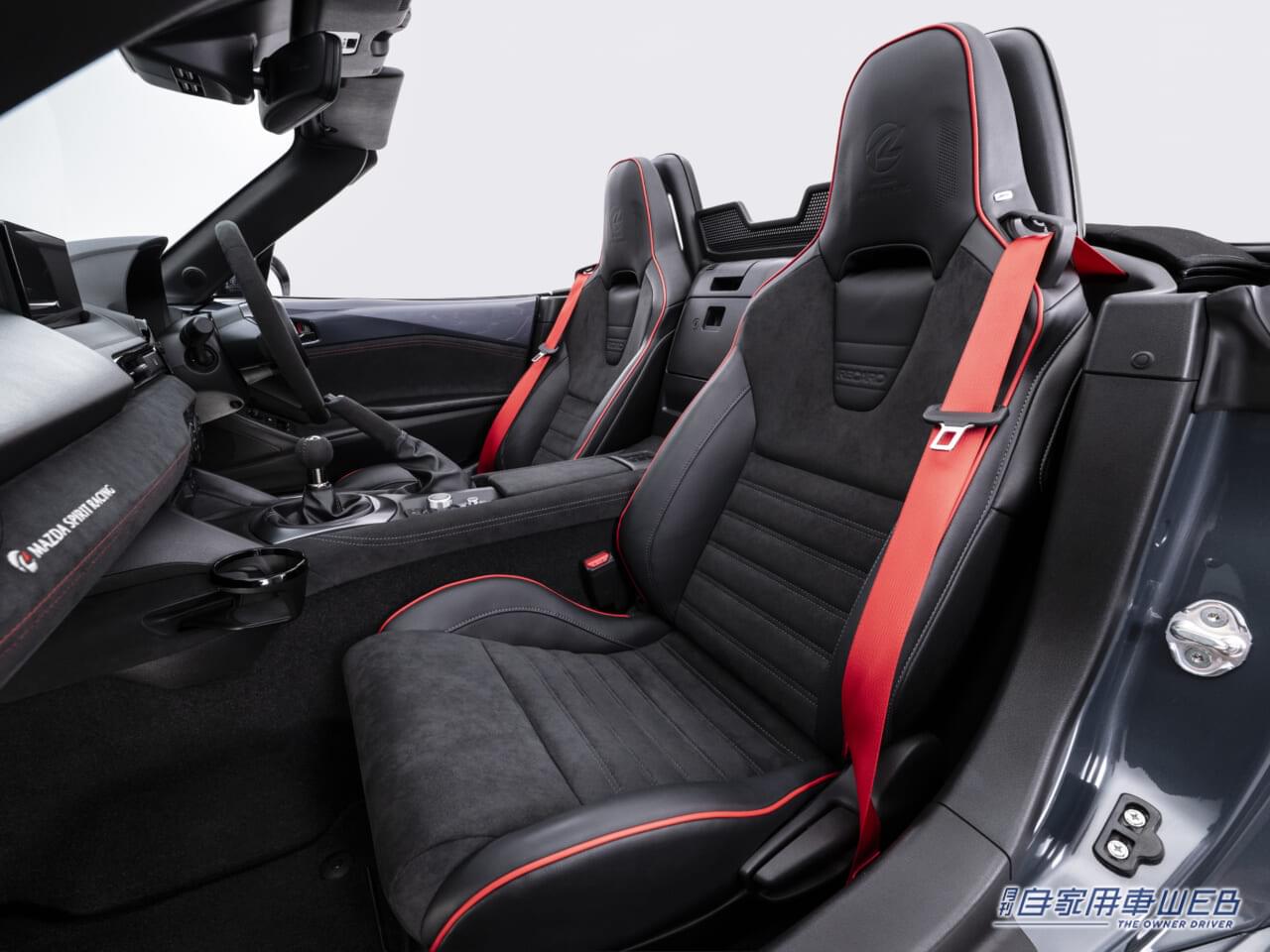 ｜マツダ、S耐技術を市販化！「MAZDA SPIRIT RACING ROADSTER」2車種発表【限定ロードスターが登場】