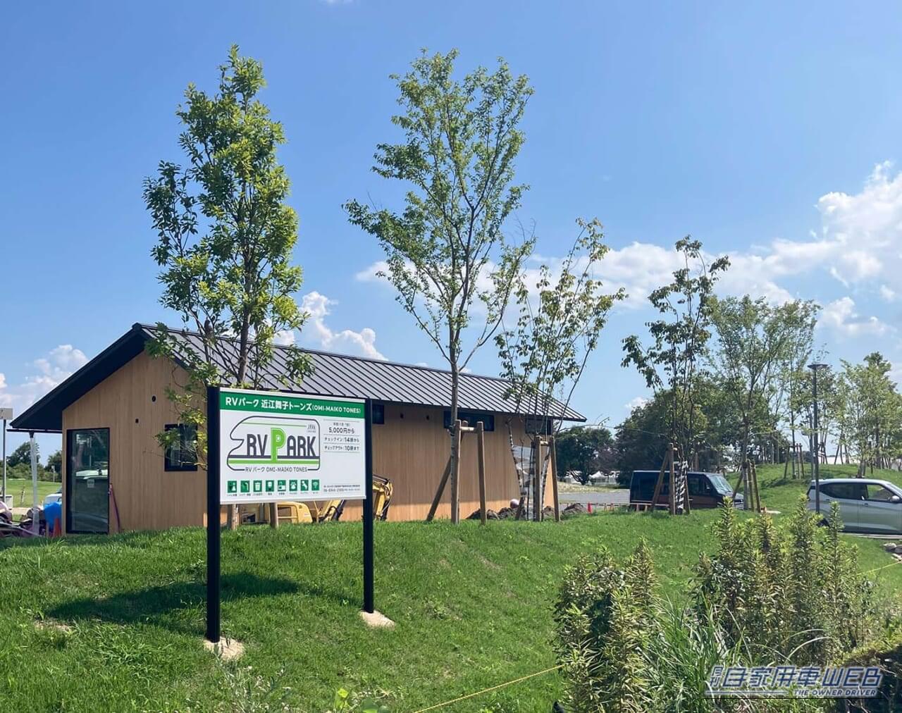 |車中泊旅行にオススメ! 快適に、そして安全に楽しめる「RVパーク」最新情報 【 滋賀県大津市・ RVパーク 近江舞子トーンズ(OMI-MAIKO TONES) 】