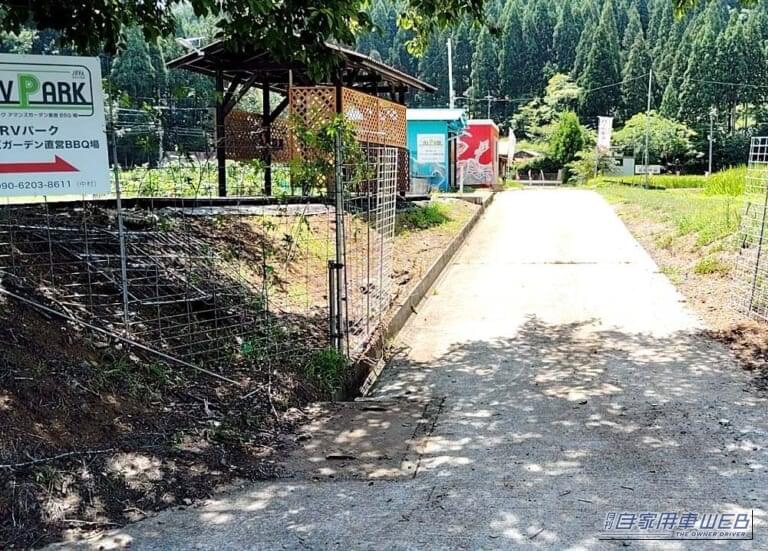 車中泊旅行にオススメ！　快適に、そして安全に楽しめる「RVパーク」最新情報　【 京都府南丹市・ RVパーク アマンズガーデン直営BBQ場】
