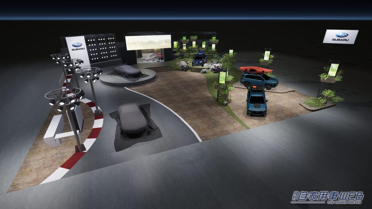 |SUBARUがSTIモデルを出展!JMS2025概要判明