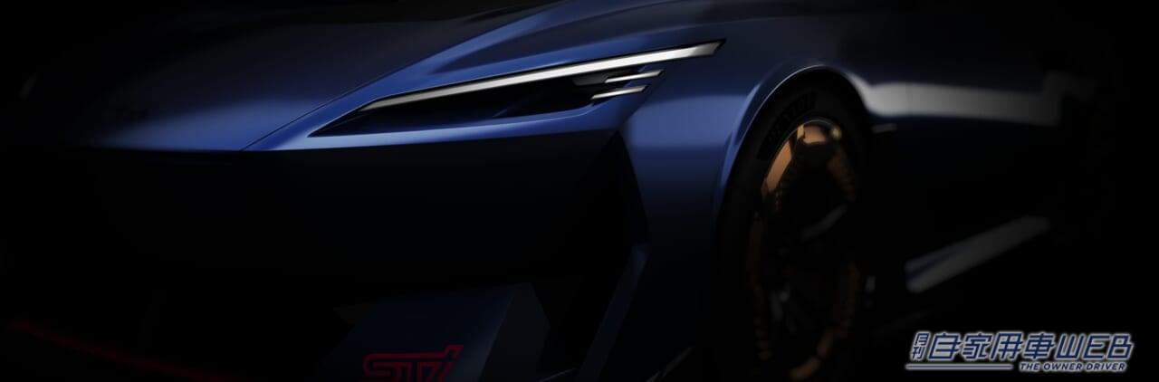 ｜SUBARUがSTIモデルを出展！JMS2025概要判明