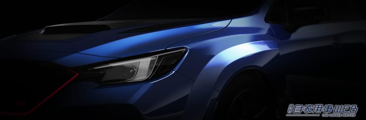 ｜SUBARUがSTIモデルを出展！JMS2025概要判明
