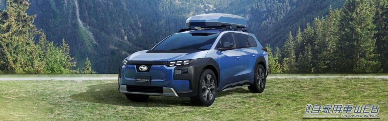 ｜SUBARUがSTIモデルを出展！JMS2025概要判明