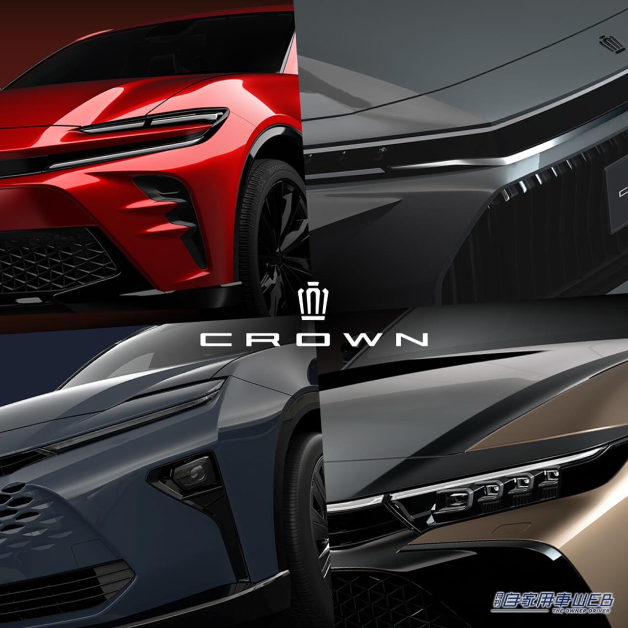 |UCCとトヨタがコラボ!クラウンをイメージした4種のコーヒーが誕生