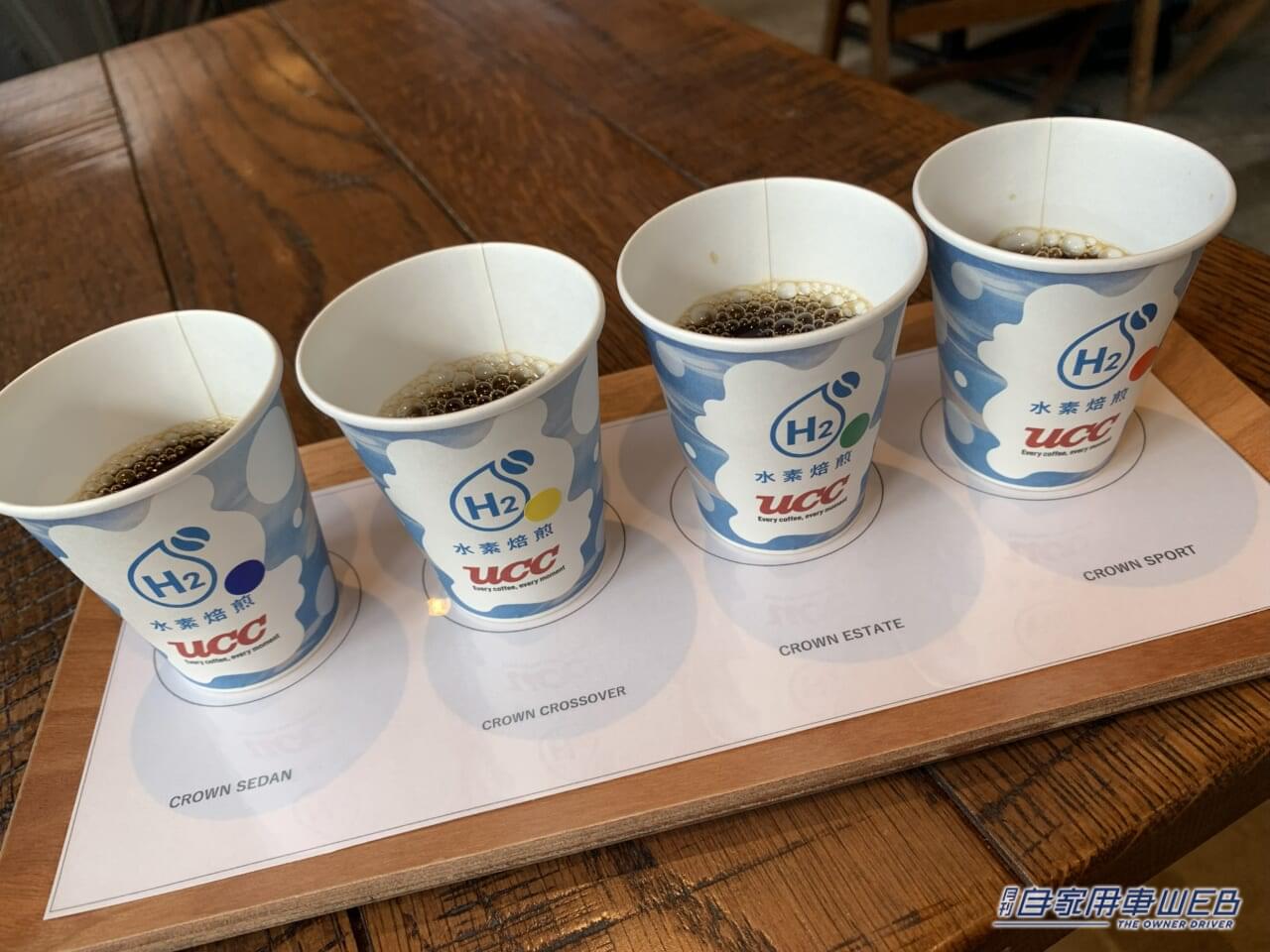|UCCとトヨタがコラボ!クラウンをイメージした4種のコーヒーが誕生