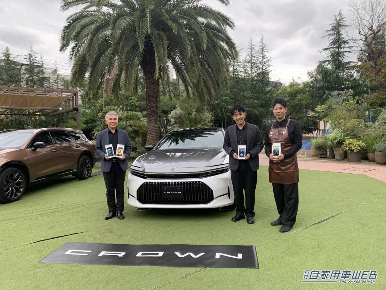 |UCCとトヨタがコラボ!クラウンをイメージした4種のコーヒーが誕生