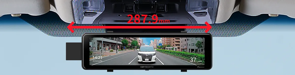 ｜カロッツェリアがデジタルミラー型ドライブレコーダー「VREC-MZ300D」を発売