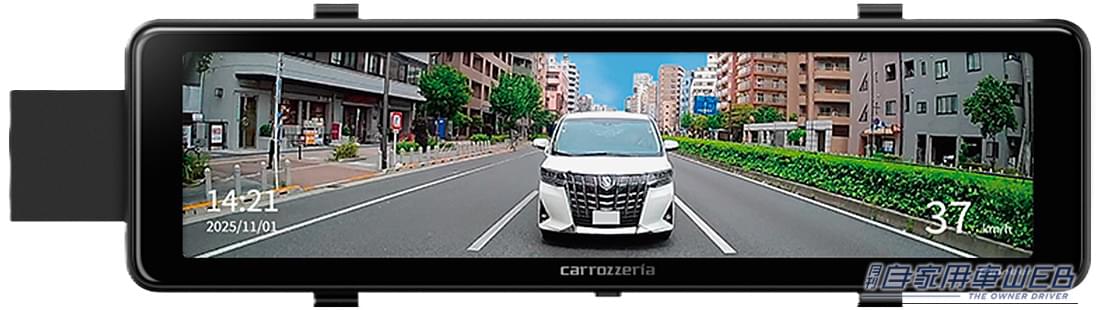 |カロッツェリアがデジタルミラー型ドライブレコーダー「VREC-MZ300D」を発売