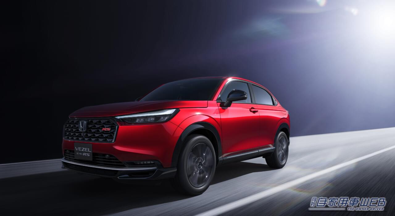 |真打ち登場!ホンダ・ヴェゼルに、走りの血統「RS」が復活【待望の4WD仕様も初設定】
