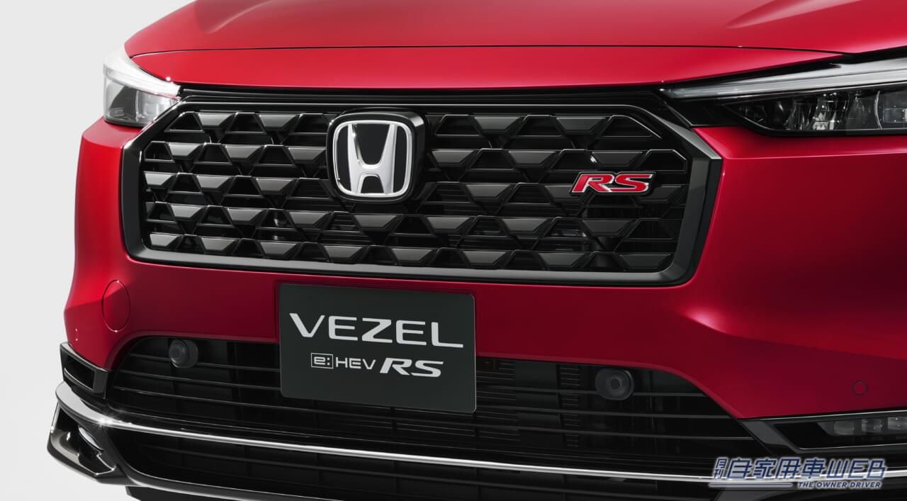 |真打ち登場!ホンダ・ヴェゼルに、走りの血統「RS」が復活【待望の4WD仕様も初設定】