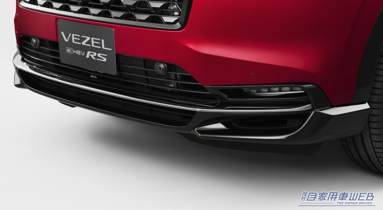 |真打ち登場!ホンダ・ヴェゼルに、走りの血統「RS」が復活【待望の4WD仕様も初設定】