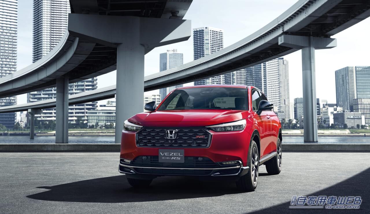 |真打ち登場!ホンダ・ヴェゼルに、走りの血統「RS」が復活【待望の4WD仕様も初設定】