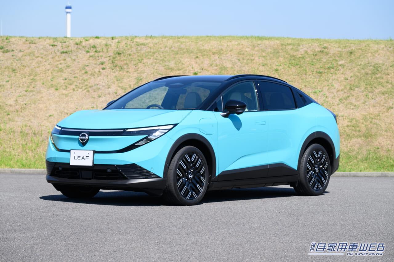 |静かさに磨きをかけた新世代クロスオーバー「リーフ」発表。航続距離は702kmを達成。価格は518万8700円から