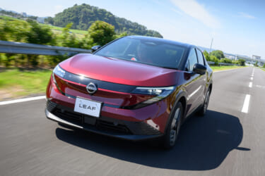 静かさに磨きをかけた新世代クロスオーバー「リーフ」発表。航続距離は702kmを達成。価格は518万8700円から