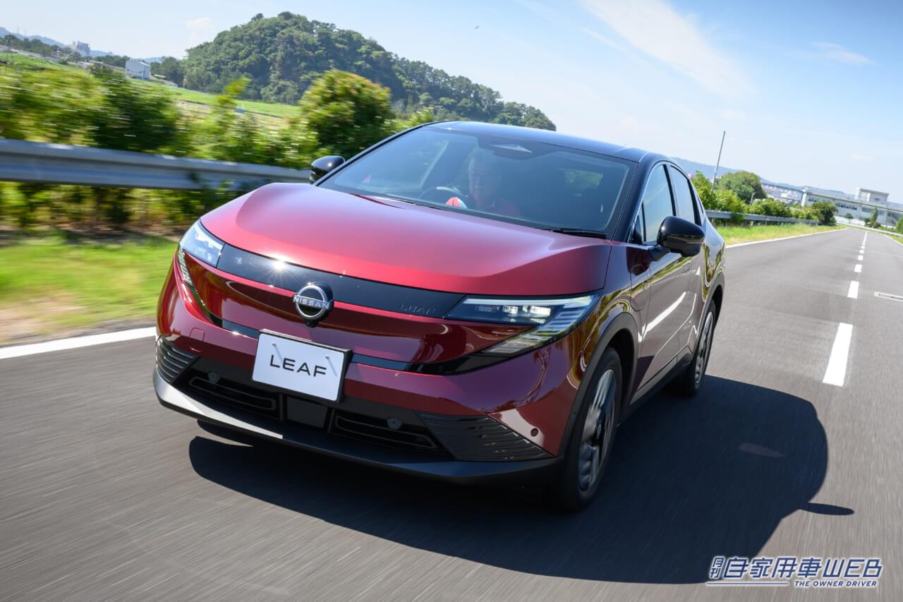 静かさに磨きをかけた新世代クロスオーバー「リーフ」発表。航続距離は702kmを達成。価格は518万8700円から