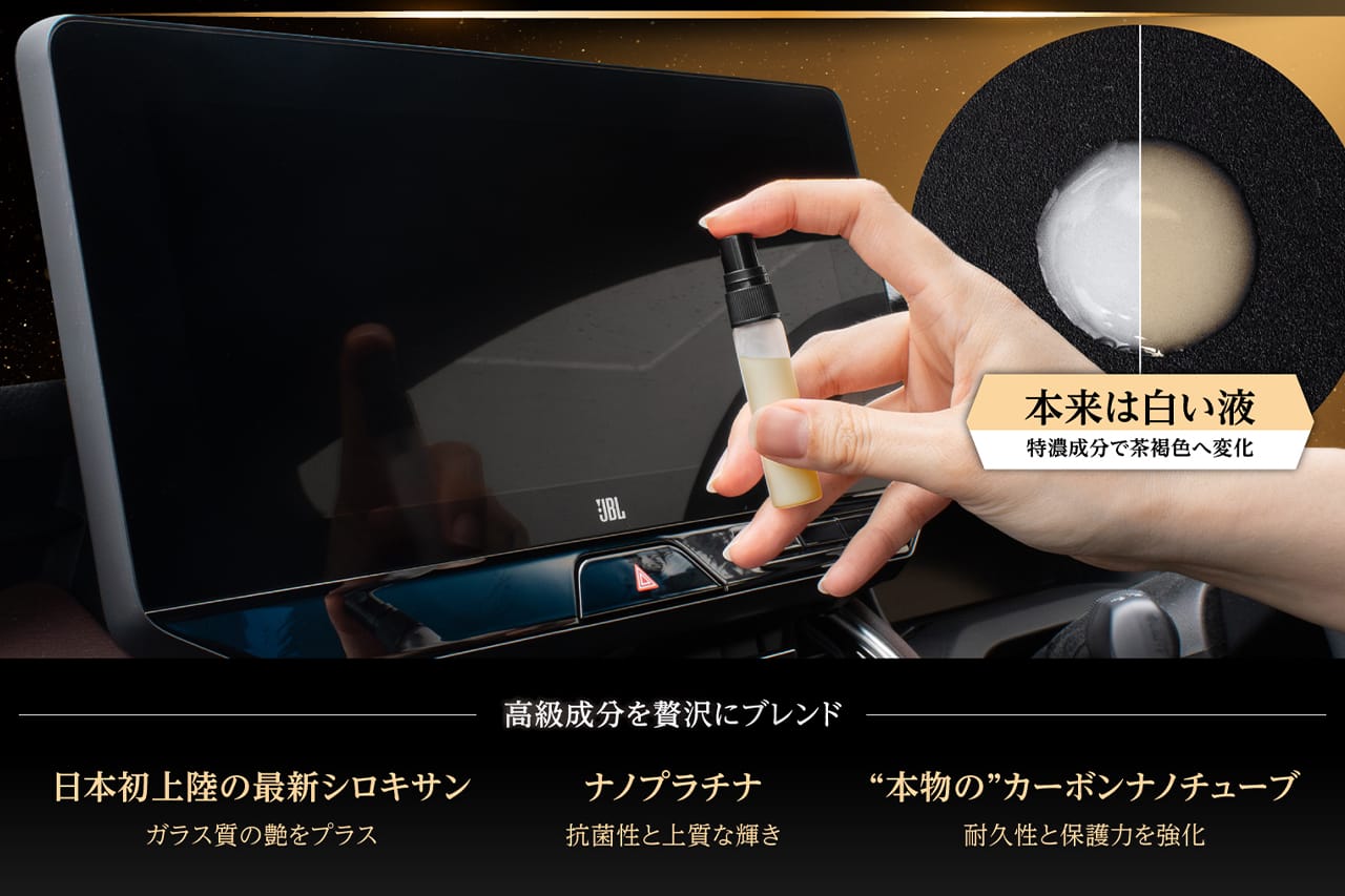 ヌルテカまもる君には、効果の高い成分がトリプルで配合されている。｜「えっ…どうして…」「これはキツいわ」車内がとんでもないことに。ちょっとしたことで簡単に解消できる方法を紹介