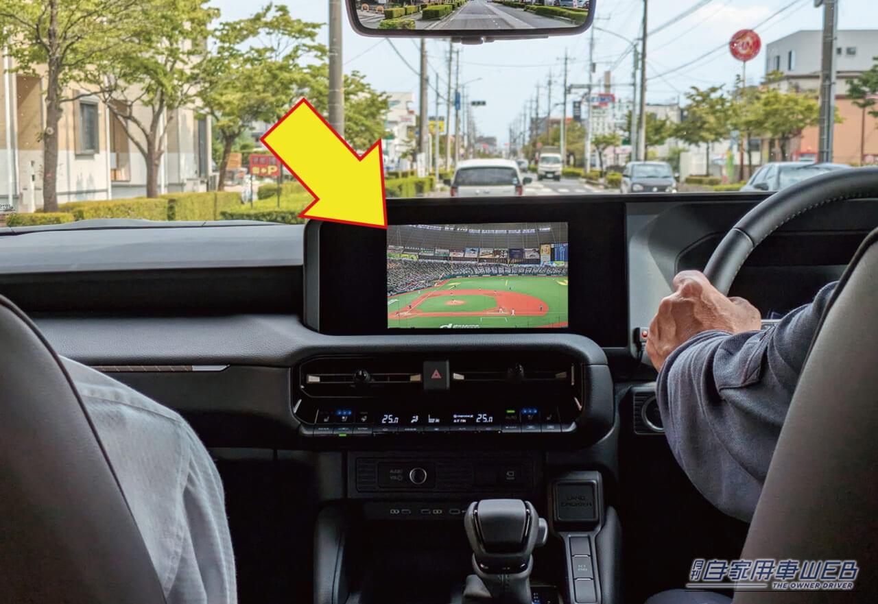 クルマを買ったら、まず装着!「車内エンタメがグ〜ンとアップするスグレモノ」 人気SUV対応のTV-KITが続々ラインナップ