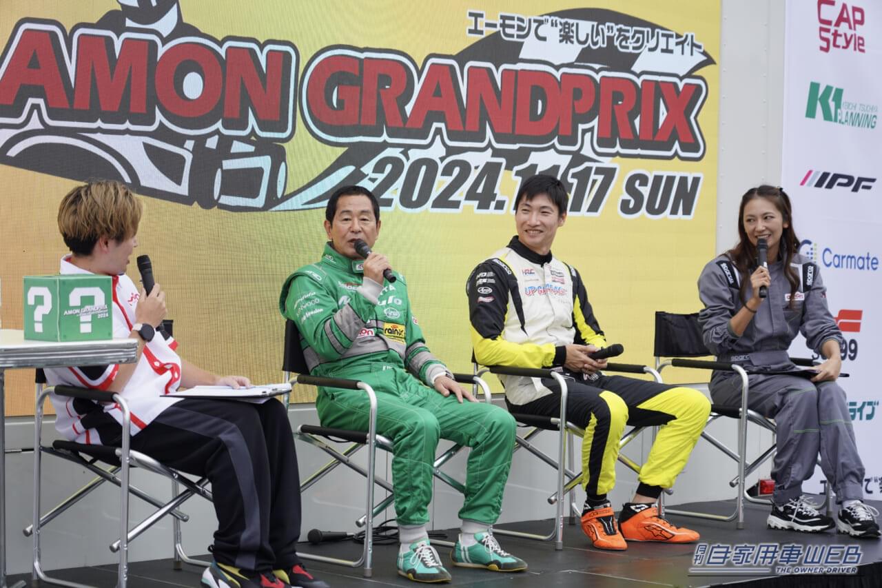 |OVER40限定 カートレースで蘇る、クルマを運転する楽しさ! 「第6回エーモングランプリ in KOBE SPORTS CIRCUIT」開催。エントリー締め切りは10月31日‼︎