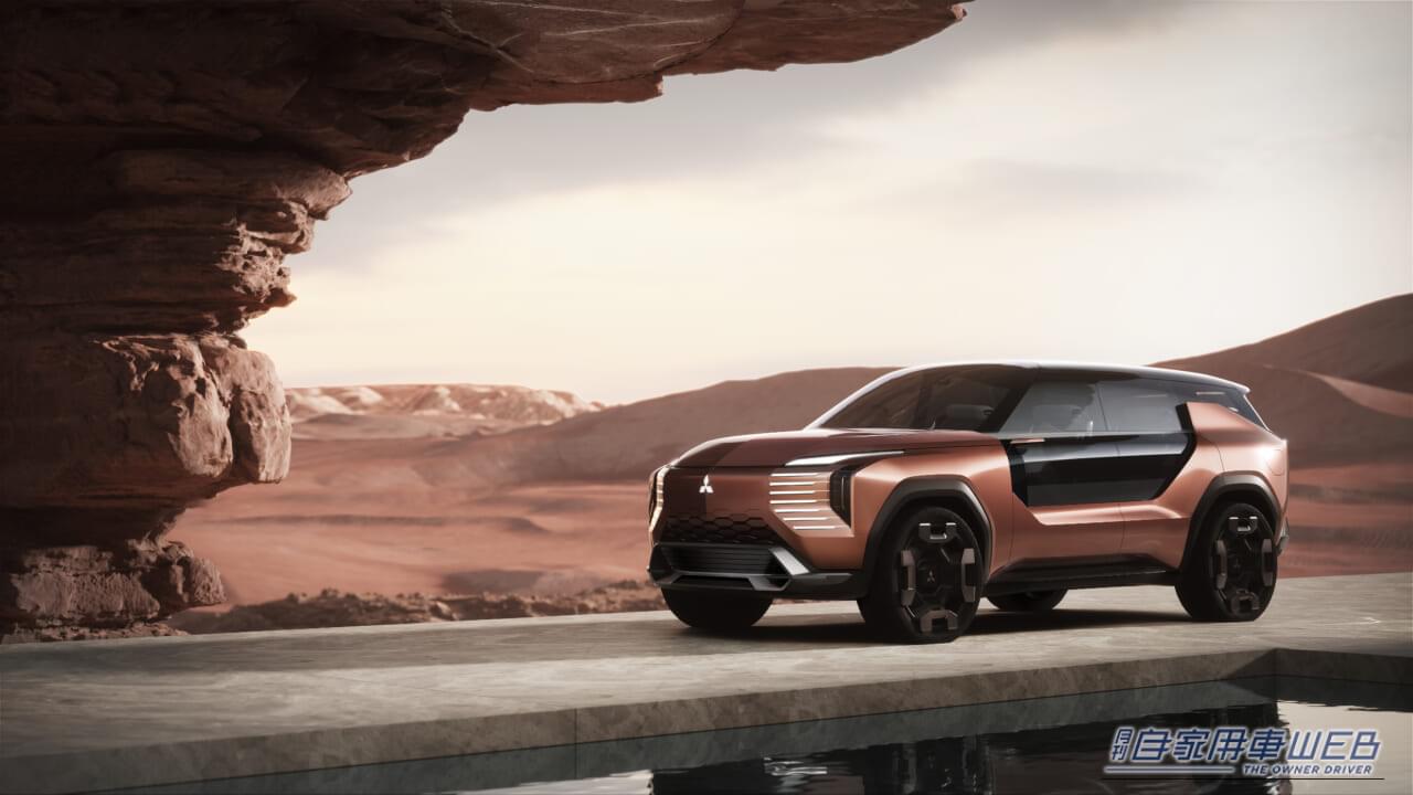 |グランピングも楽しめちゃう!? 独立トレーラー付き!新感覚コンセプトカー登場「MITSUBISHI ELEVANCE Concept」