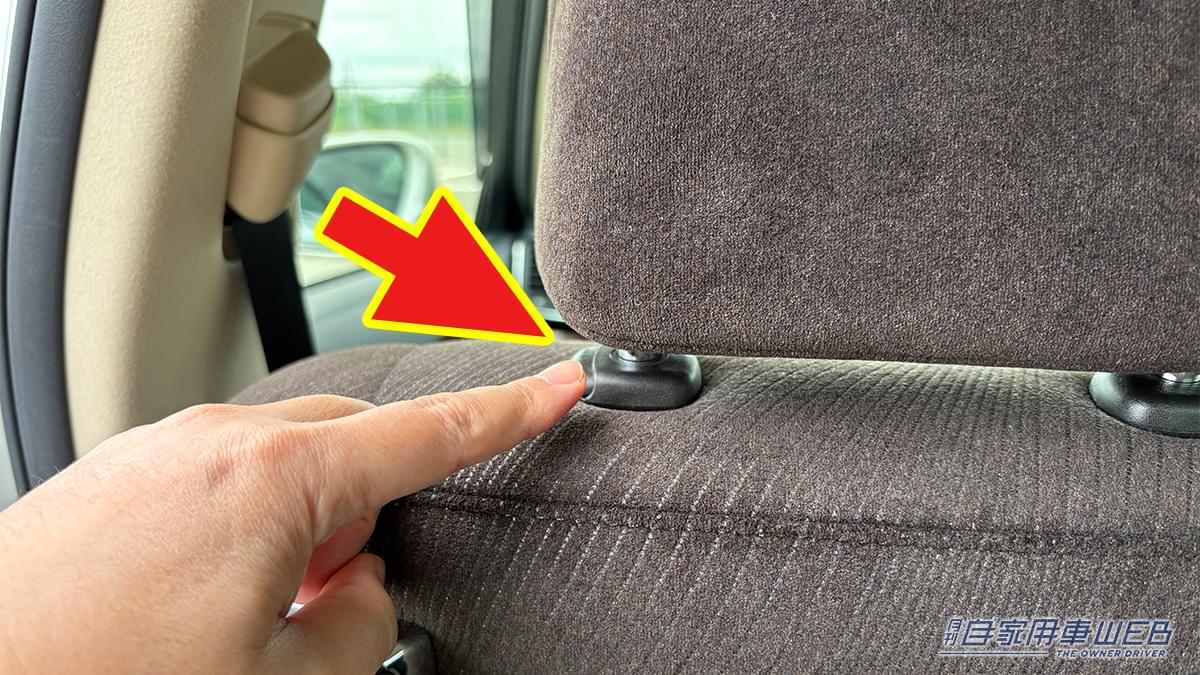 「コレ活用してる?」「えっ…使ってないの?」車のヘッドレストの便利な活用テクを紹介。