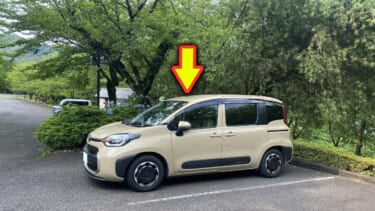 「あっ それダメダメー」「知らないと結構マズイ…」50万円以下の罰金も…違和感を感じてる人も存在。以前の定番からは変更「うっかり」しちゃダメ。