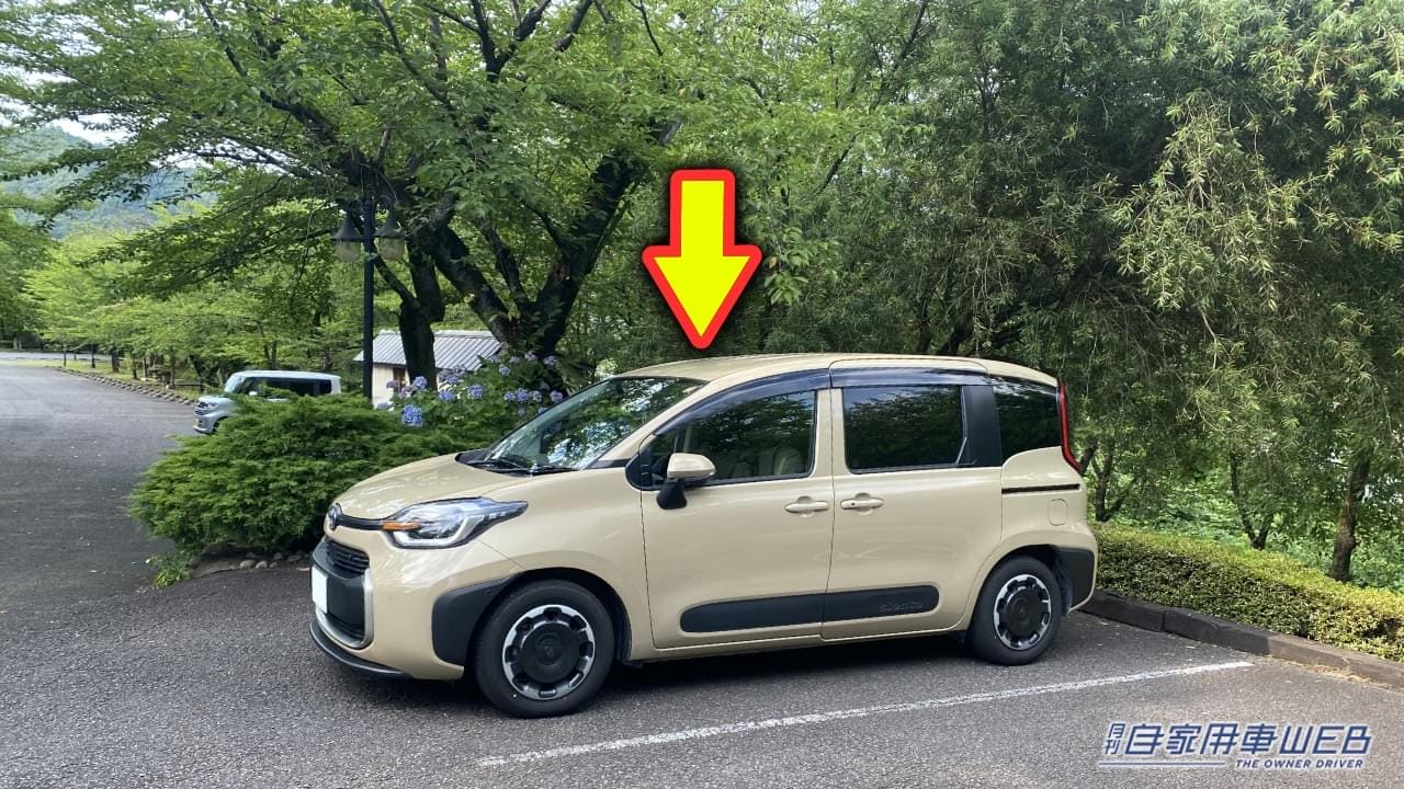 |「あっ それダメダメー」「知らないと結構マズイ…」50万円以下の罰金も…違和感を感じてる人も存在。以前の定番からは変更「うっかり」しちゃダメ。