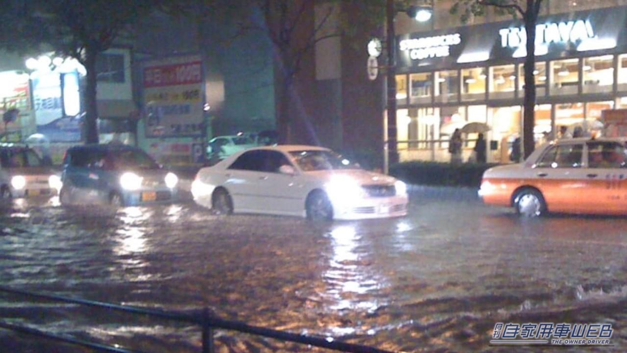 |「ドアの破損、浸水被害…」とんでもないリスク、危険エリアには絶対に駐車しない判断も必要。電装系トラブルは復旧が難しい場合も…