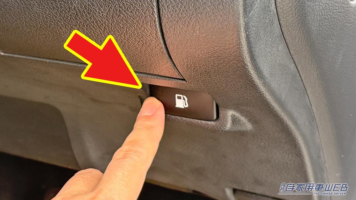 |「マジで損してたわ…」多くの人が気づいていないクルマの機能。すぐに試してみたくなる裏ワザを紹介。