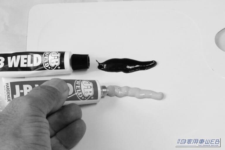 J-Bウエルド|「あちゃ〜!やっちゃった…」こんなトラブルでも大丈夫。昔から利用されている対処法を紹介。「えっ?そんな方法があったんだ…」